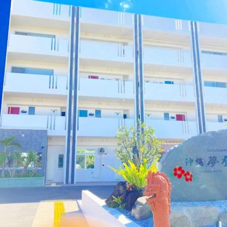 Condominium Hotel Okinawa Yumeto - Vacation Stay 43036V Nanjo Exterior photo